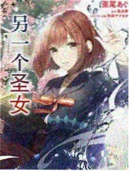 川井美树人物形象